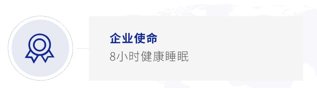 POLAIYA珀莱雅家纺