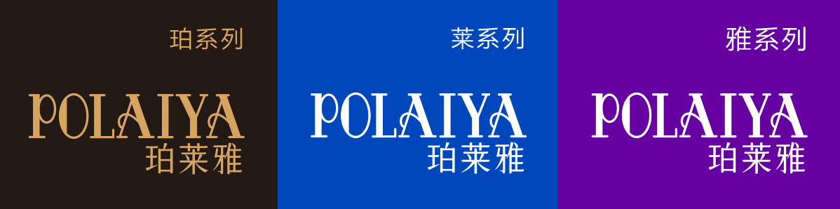 POLAIYA珀莱雅家纺