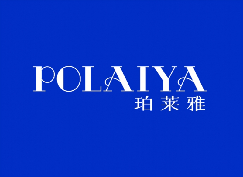 【POLAIYA珀莱雅】家纺正品查询公告